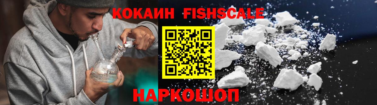 COCAIN  Заречный  Вход с VPN  Каннабис  Меф МЯУ МЯУ кристаллы  Вейп ТГК  Гашиш  Где найти наркотики?  Канабис 
