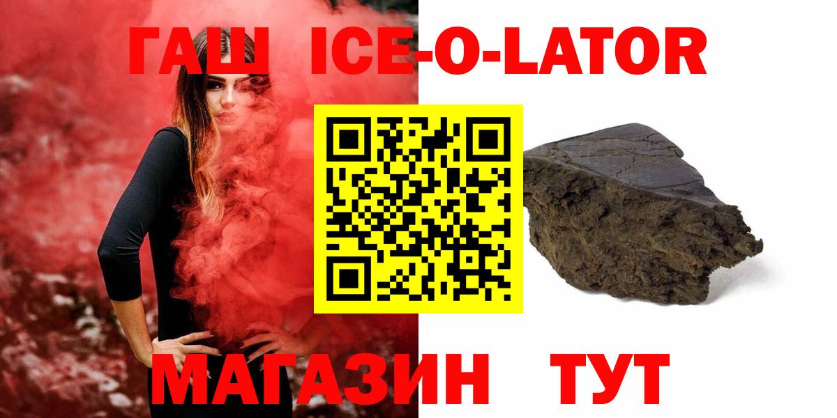 ГАШИШ убойный Заречный
