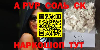 бутират Будённовск