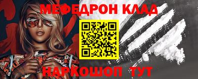 бутират Будённовск