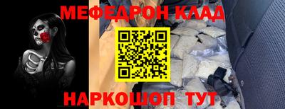 бутират Будённовск