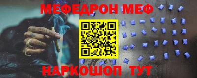 кокаин Камышлов