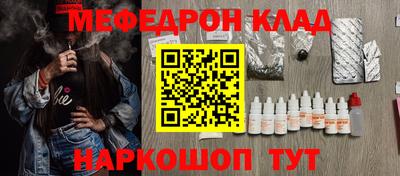 ALPHA-PVP Бузулук