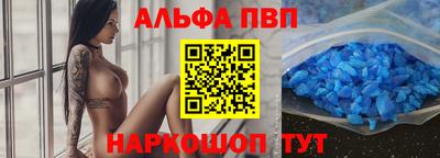 бутират Будённовск