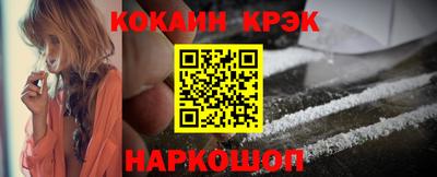 бутират Будённовск