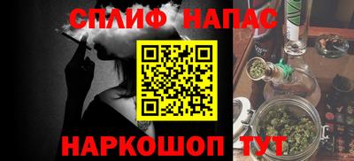 бутират Будённовск