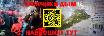 ALPHA-PVP Бузулук