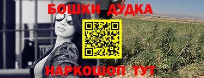 ALPHA-PVP Бузулук