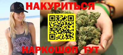 ALPHA-PVP Бузулук