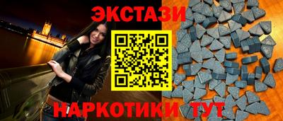 бутират Будённовск