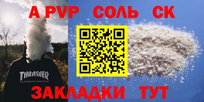 бутират Будённовск