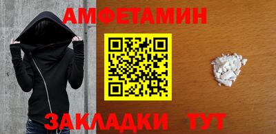бутират Будённовск