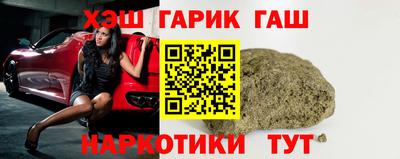 бутират Будённовск