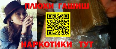 ALPHA-PVP Бузулук