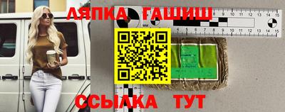 бутират Будённовск