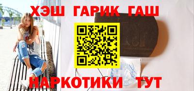 ALPHA-PVP Бузулук
