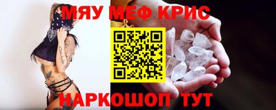 бутират Будённовск