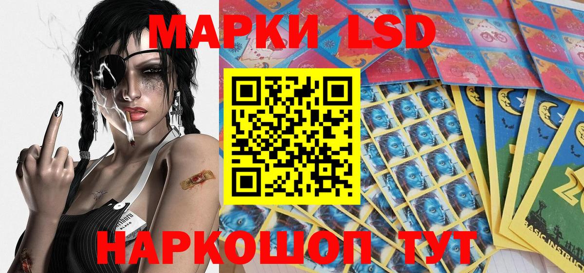 Марки 25I-NBOMe 1500мкг  Вход с VPN  Заречный  Марки N-bome  Марки 25I-NBOMe 1500мкг 