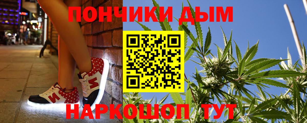 Заречный  Марихуана конопля  Бошки Шишки гибрид  Вход с VPN  Канабис THC 21% 